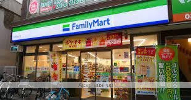 コンビニ　ファミリーマート（コンビニ）まで1200m