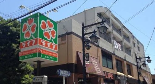 スーパー　ライフ仲宿店（スーパー）まで682m