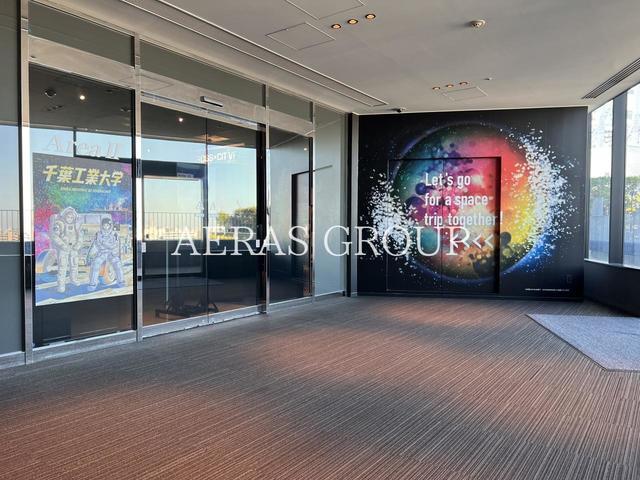 大学・短大　千葉工業大学 東京スカイツリータウンキャンパス（大学・短大）まで1241m