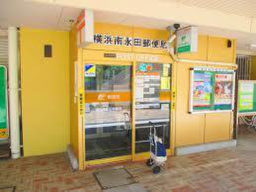 郵便局　横浜南中田郵便局（郵便局）まで438m