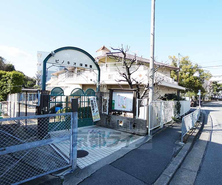 幼稚園・保育園　ピノキオ保育園（幼稚園・保育園）まで496m