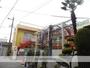 幼稚園・保育園　あいせん保育園（幼稚園・保育園）まで145m