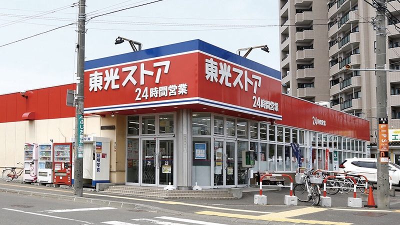 スーパー　東光ストア南郷7丁目店（スーパー）まで133m