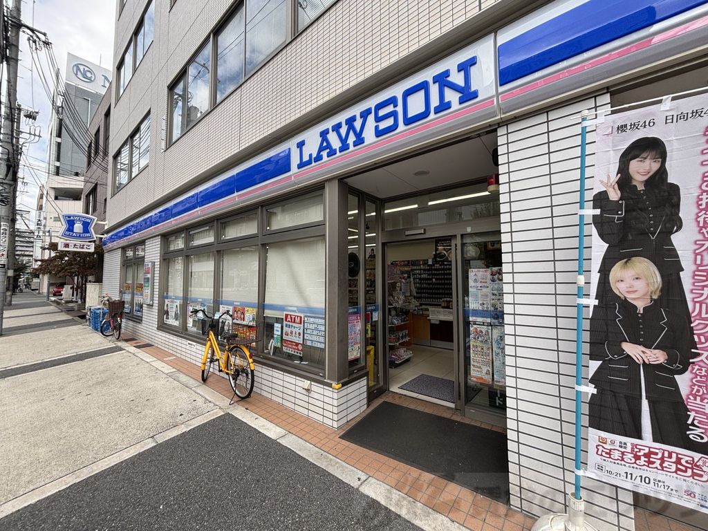 コンビニ　ローソン西中島六丁目店（コンビニ）まで190m