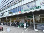 スーパー　マルエツ 金町店（スーパー）まで439m