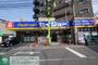 ドラックストア　ヘルスケアセイジョー新狭山店（ドラッグストア）まで450m