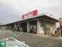 スーパー　マックスバリュ蕨店（スーパー）まで820m