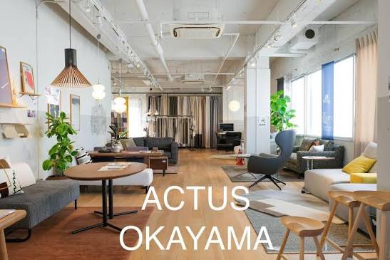 ホームセンター　アクタス岡山店（ホームセンター）まで1057m