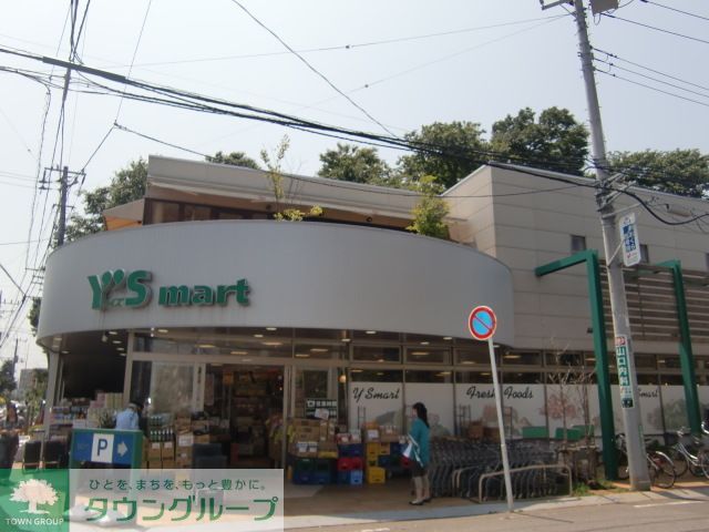 スーパー　ワイズマート船橋法典店（スーパー）まで850m