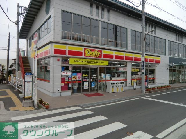 コンビニ　デイリーヤマザキ船橋法典駅前店（コンビニ）まで750m