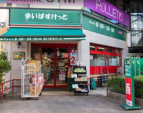スーパー　まいばすけっと 瑞江駅前店（スーパー）まで625m