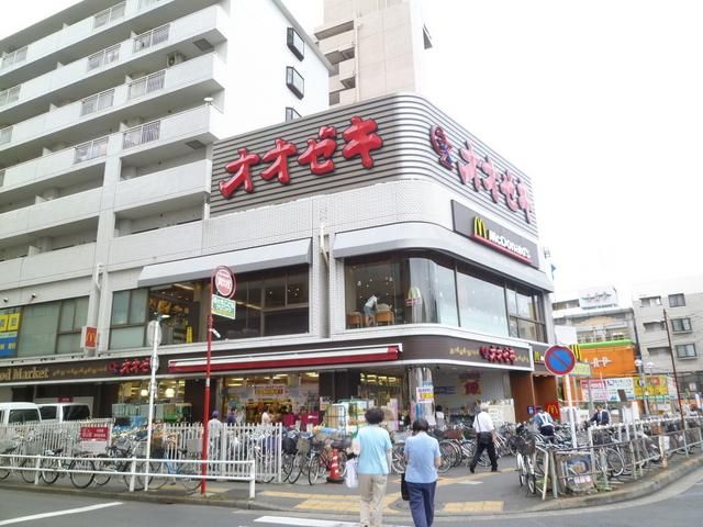 スーパー　オオゼキ（スーパー）まで90m