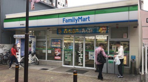 コンビニ　ファミリーマート今里駅前店（コンビニ）まで200m