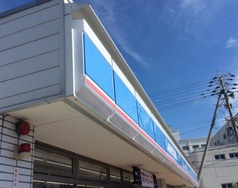 コンビニ　ローソン豊中立花町三丁目店（コンビニ）まで620m