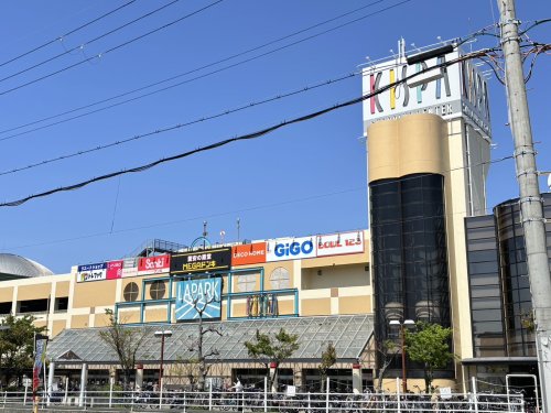 ショッピングセンター　ラパーク岸和田（ショッピングセンター）まで803m