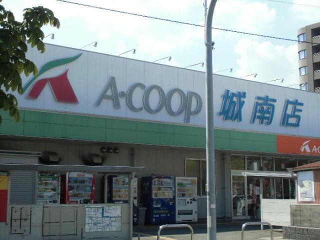 スーパー　Aコープ城南店（スーパー）まで1028m