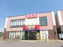 ドラックストア　サツドラ北栄店（ドラッグストア）まで981m