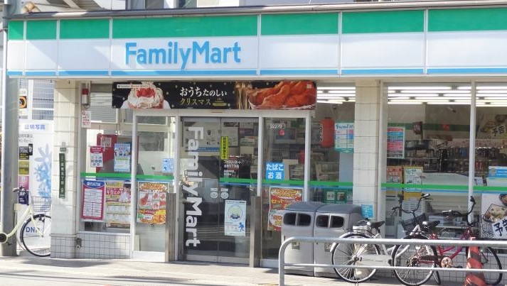 コンビニ　ファミリーマート 成育五丁目店（コンビニ）まで221m
