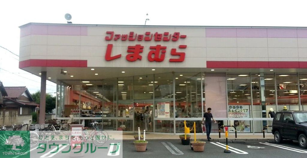ショッピングセンター　ファッションセンターしまむら三橋店（ショッピングセンター）まで700m