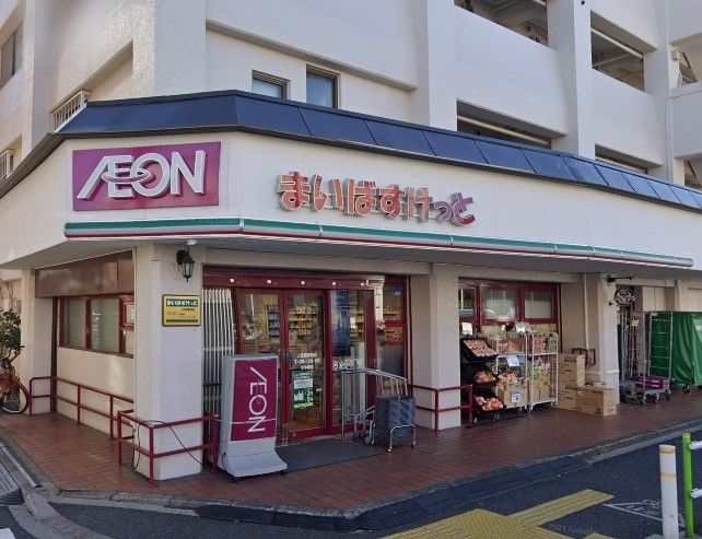 スーパー　まいばすけっと上板橋駅西店（スーパー）まで370m