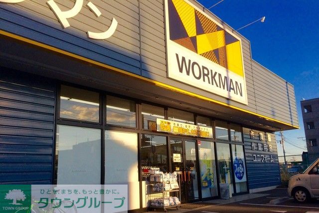 ホームセンター　ワークマン船橋藤原店（ホームセンター）まで370m