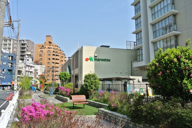スーパー　マルエツ板橋駅前店（スーパー）まで284m