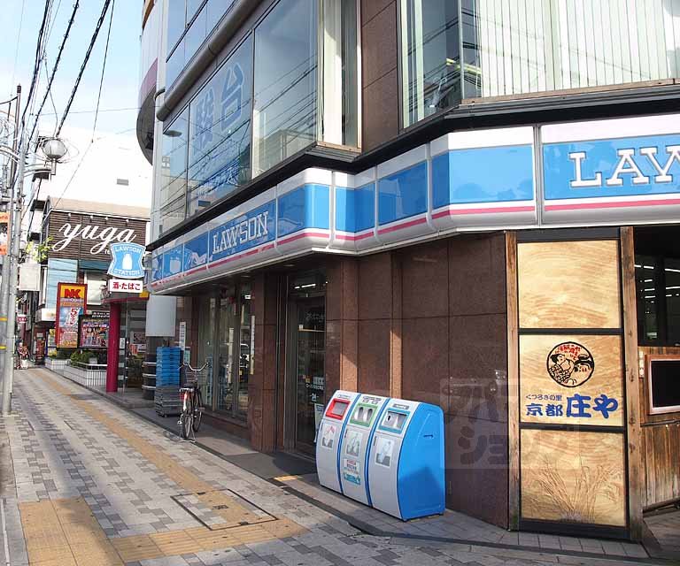 コンビニ　ローソン烏丸七条店（コンビニ）まで580m