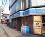 コンビニ　ローソン烏丸七条店（コンビニ）まで580m