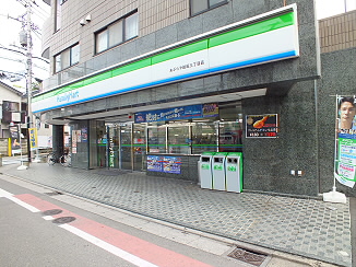コンビニ　ファミリーマートあぶらや給田三丁目店（コンビニ）まで213m