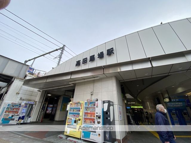 その他　高田馬場駅（その他）まで480m