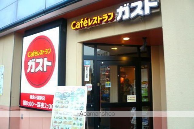 飲食店　ガスト阪急三国駅店（飲食店）まで61m