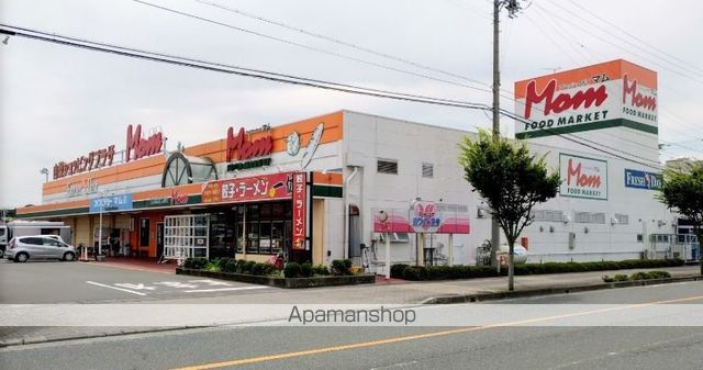 スーパー　マム山梨店（スーパー）まで1396m
