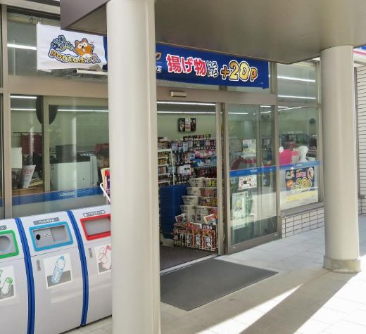 コンビニ　ローソン 大阪医療センター店（コンビニ）まで417m