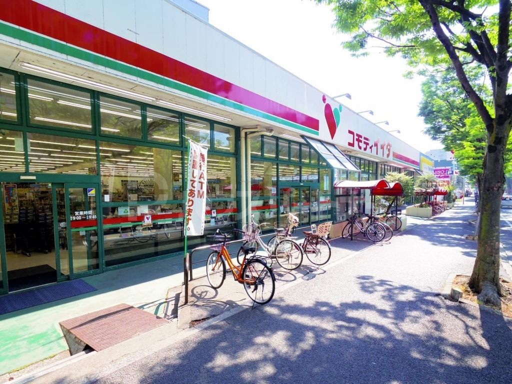 スーパー　コモディイイダ新松戸店（スーパー）まで390m