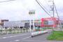 ショッピングセンター　ヤマダ電機 テックランド流山店（ショッピングセンター）まで1180m