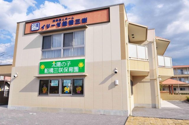 幼稚園・保育園　船橋三咲保育園（幼稚園・保育園）まで418m