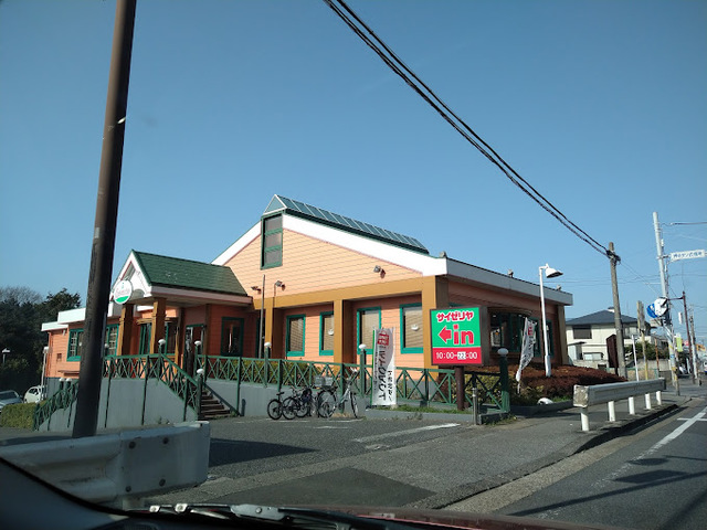 飲食店　サイゼリヤ船橋金杉店（飲食店）まで1225m