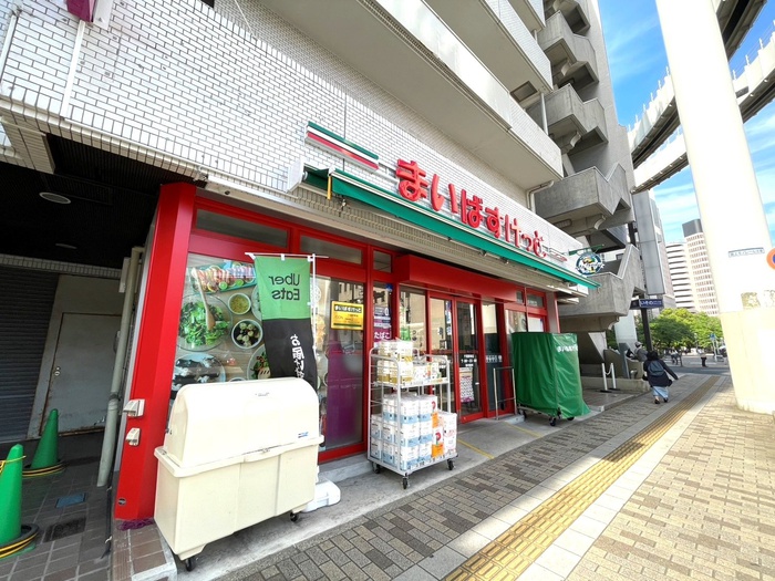 スーパー　まいばすけっと（スーパー）まで290m