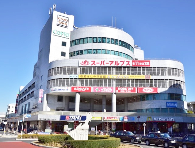 ショッピングセンター　コピオ北野（ショッピングセンター）まで195m