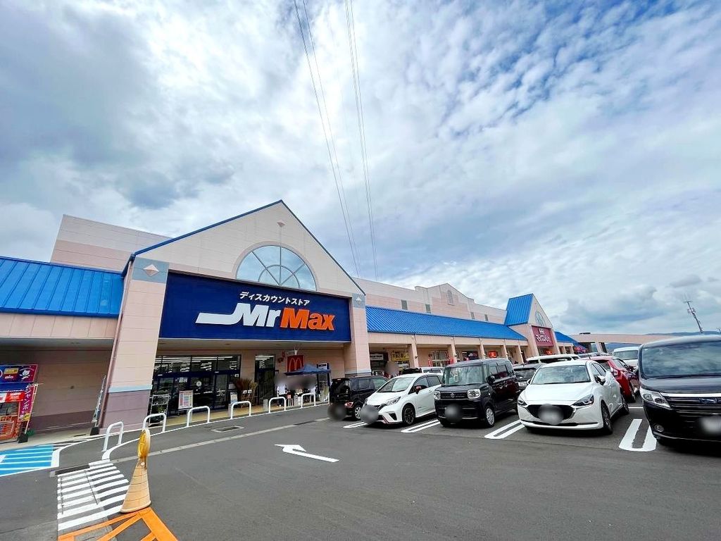 ショッピングセンター　MrMax長崎ショッピングセンター（ショッピングセンター）まで1010m