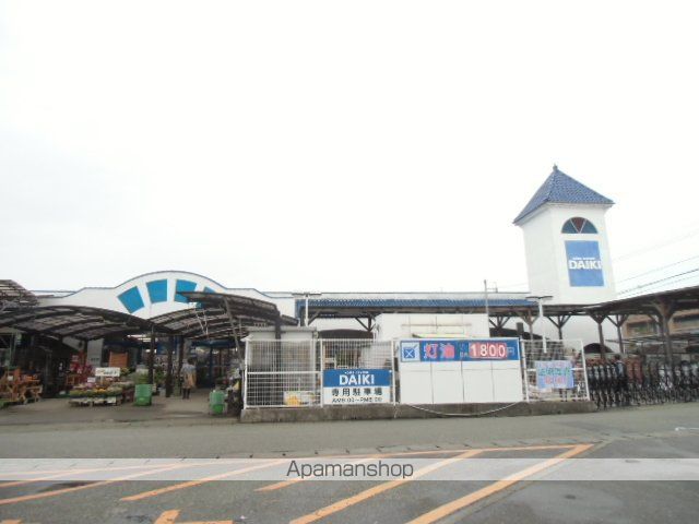 ホームセンター　DCMダイキ藍住店（ホームセンター）まで855m