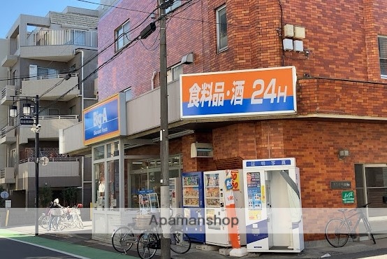 スーパー　ビッグ・エー上石神井店（スーパー）まで3443m