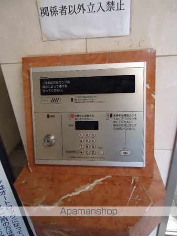 その他共有部分　その他共有部分