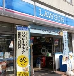 コンビニ　ローソン 栗木一丁目店（コンビニ）まで725m