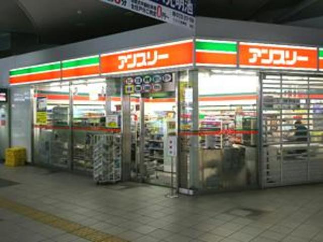 コンビニ　アンスリー和泉中央店（コンビニ）まで830m