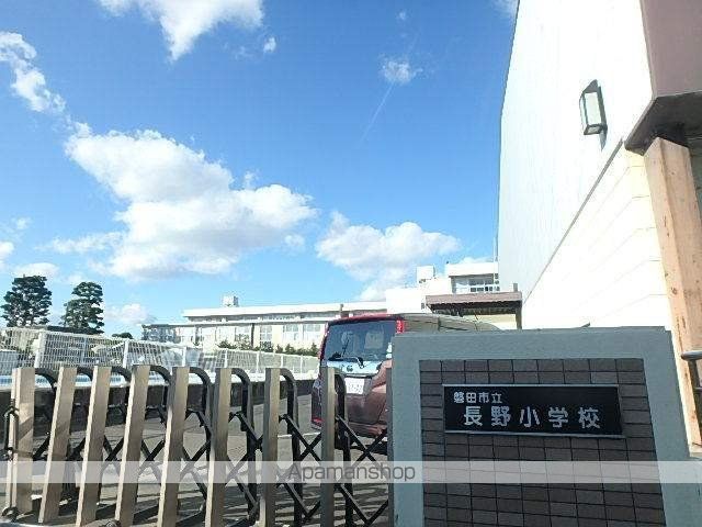 小学校　磐田市立長野小学校（小学校）まで600m