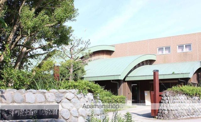 その他　磐田市竜洋昆虫自然観察公園（その他）まで1600m