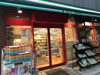 スーパー　まいばすけっと 新橋５丁目（スーパー）まで503m