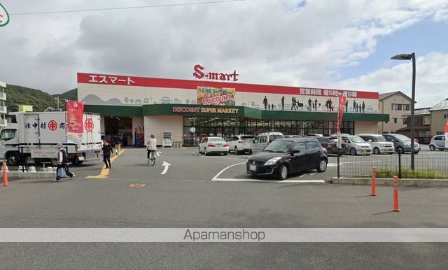 スーパー　エスマート田園町店（スーパー）まで465m