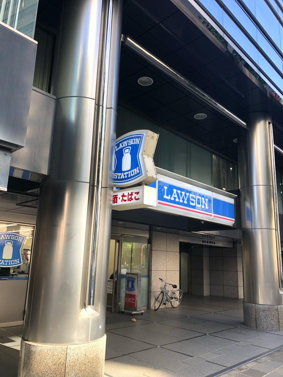 コンビニ　ローソン 麹町五丁目店（コンビニ）まで2013m